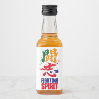 Étiquettes Pour Bouteilles De Liqueur Japnese kanji -Fighting Sprit- 「闘志」Calligraphy art