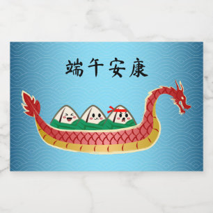Étiquettes Pour Bouteilles De Liqueur Sticky Rice Dumpling sur Dragon Boat Festival