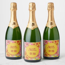 Fleur de cerisier chinoise orientale personnalisée