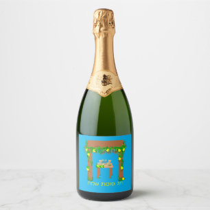 Étiquettes Pour Bouteilles De Vin Mousseux Joyeux Sukkot, personnalisé