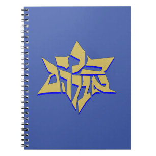 Étoile Carnet spirale de David