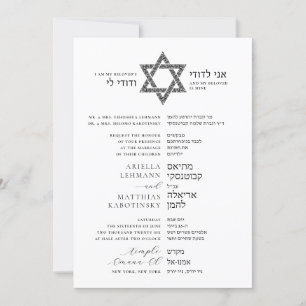 Étoile de David côte à côte faire-part de mariage