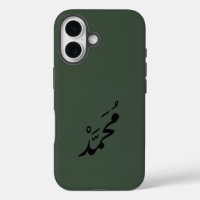 Étui pour téléphone avec calligraphie arabe person