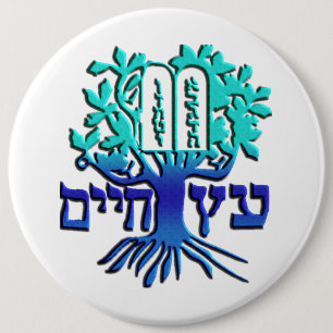Etz Chaim Button