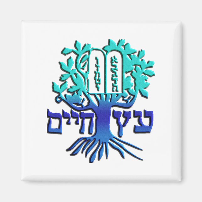 Etz Chaim Magnet (Vorne)