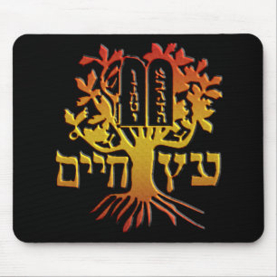 Etz Chaim Mousepad