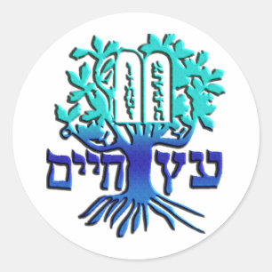 Etz Chaim Runder Aufkleber