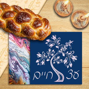 Etz Chaim Tree of Life Marble Effect Challah Schneidebrett