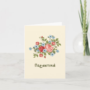 EU-Parlament: EU-Parlament Karte