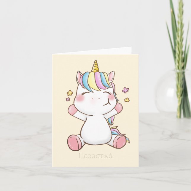 EU-Parlament: EU-Parlament Karte (Vorderseite)