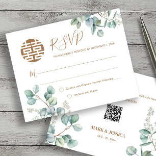 Eukalyptus Song Hy/Shuang Xi UAWG mit Code QR