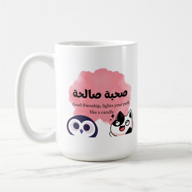 Eule und Katzenfreundschaft in arabisch für bestie Kaffeetasse (Links)