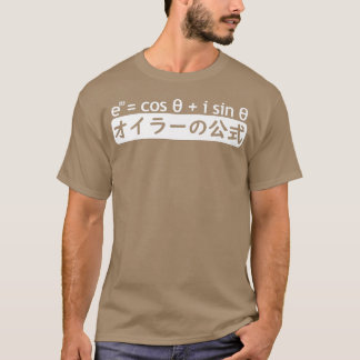 EULER'S FORMULA in Japanisch, Mathematik Gleicha T-Shirt