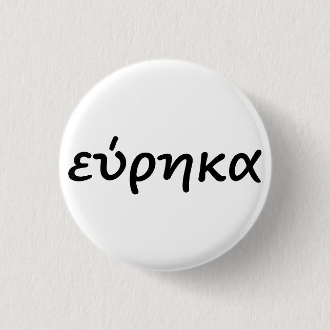 Eureka auf Griechen Button (Vorderseite)