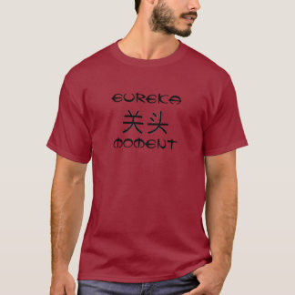 Eureka-Moment-Band T (chinesisch) T-Shirt