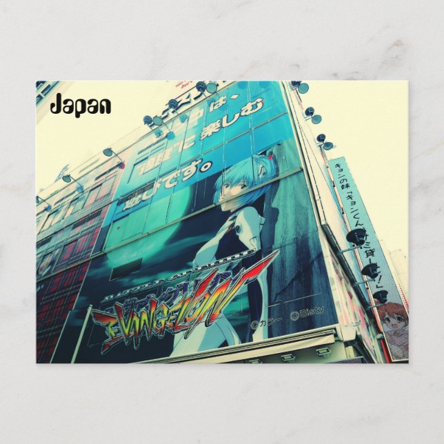 Evangelion Postcard Postkarte (Vorderseite)
