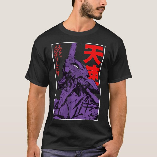 Evangelion Roboter Kanji Essential T - Shirt (Vorderseite)