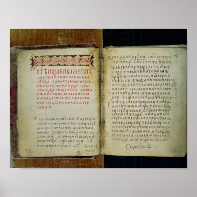 Evangelische Folios des hl. Sergius von Radonezh Poster (Vorne)