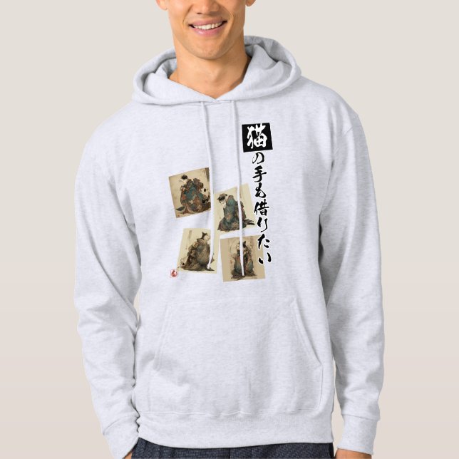 "Even a Cat's Paws" Japanese Cat Art  Hoodie (Vorderseite)