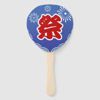 Éventail Festival d'été japonais Uchiwa Han