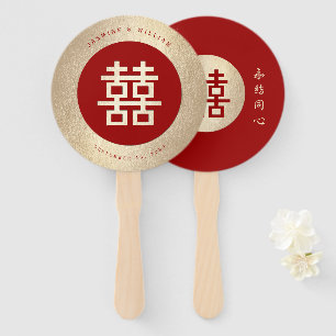 Éventail Mariage chinois minimaliste à double bonheur