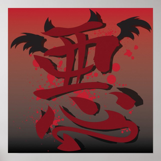 Evil Kanji Poster (Vorne)