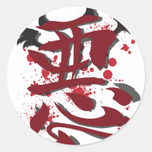 Evil Kanji Stickers