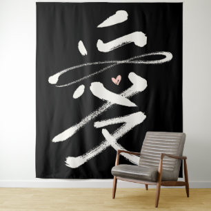Ewige Liebe Chinesische Kalligrafie Ai Rosa Herz Wandteppich