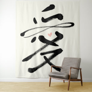 Ewige Liebe Chinesische Kalligrafie Ai Rosa Herz Wandteppich