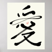 Ewige Liebe Chinesische Kalligraphie Ai Pink Herz