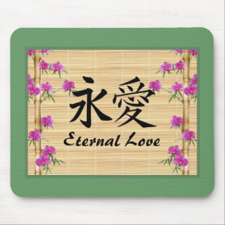 Ewige Liebe Mousepad