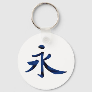 Ewigkeit (chinesisch) schlüsselanhänger