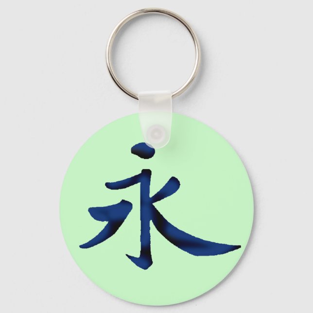 Ewigkeit (Chinesisch) Schlüsselanhänger (Vorderseite)