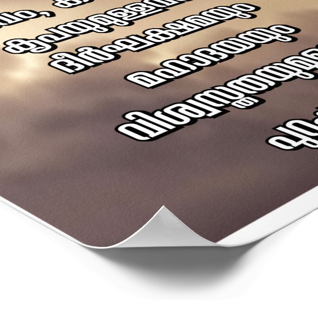 Exodus 13:5 Malayalam Bible Verse Poster (Ecke)