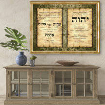 Exodus Ehyeh Asher Ehyeh Name Gottes Canvas Print