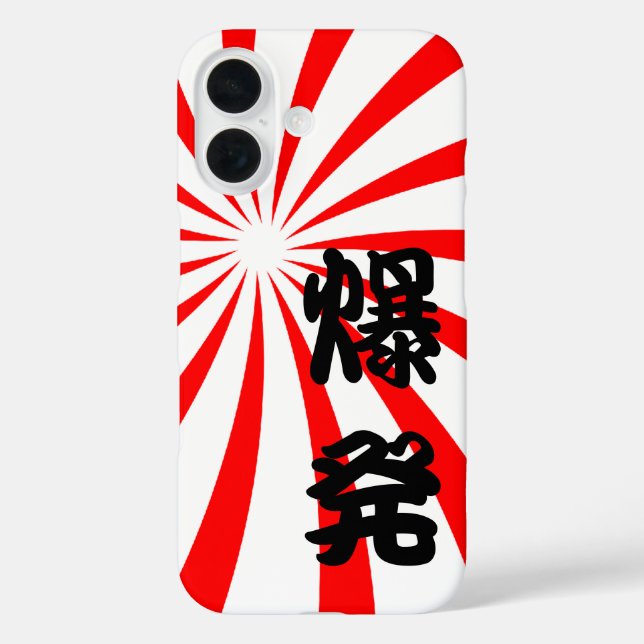 Explosion japanisches Kanji - Bakuhatsu iPhone 16 Hülle (Rückseite)