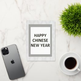 Exquisite, elegante Chinesische Silvesterkarte