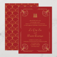 Extravagante Red & Gold Double Happy Chinese Weddi
