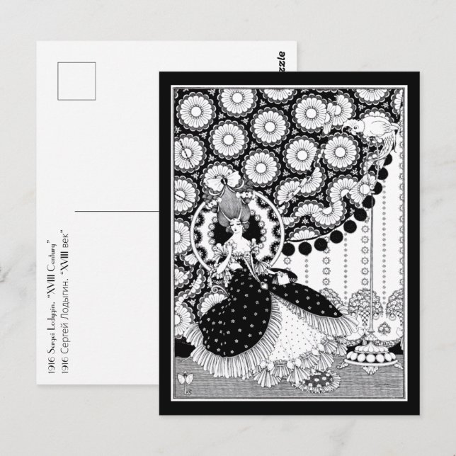 Extravagante Rokoko Frau Russische Jugendstil Postkarte (Vorne/Hinten)