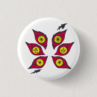 👁️ Eyes of the First Moon Button – Anime-Inspired
