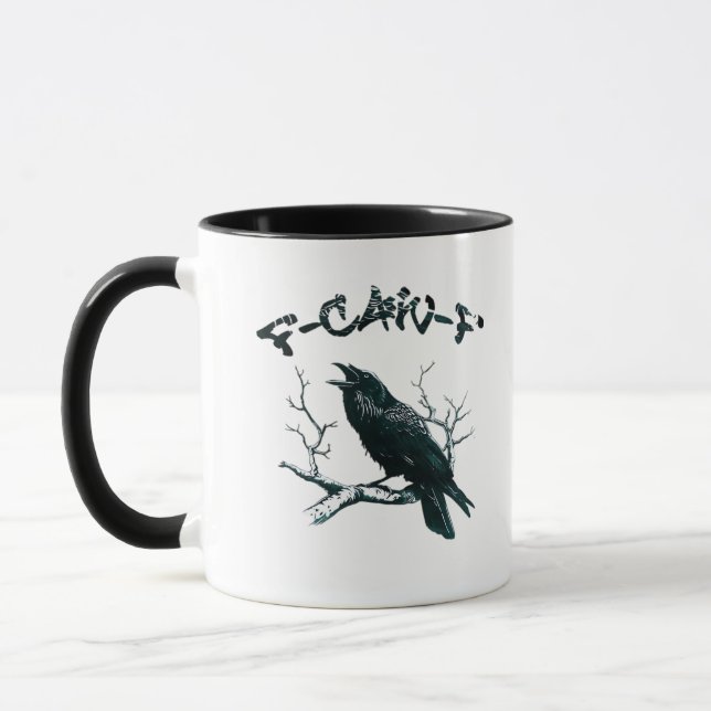 F-Caw-F Aesthetic Design Tasse (Links)
