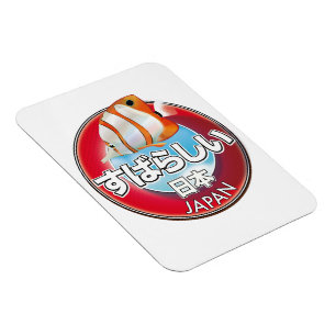 Fabulous japan Retro-Logo Magnet