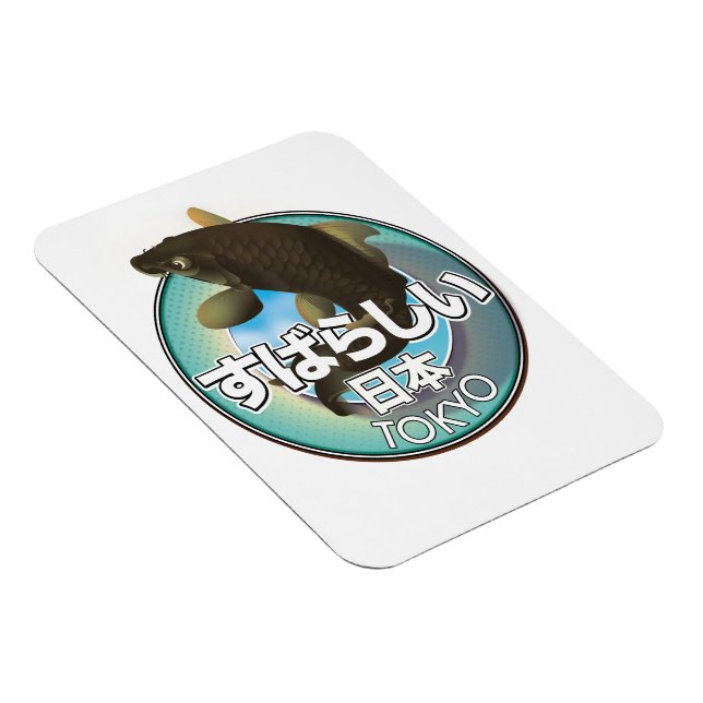 Fabulous Japan Tokyo Kio Logo Magnet (Rechte Seite)