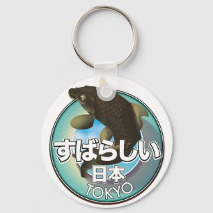 Fabulous Japan Tokyo Kio Logo Schlüsselanhänger
