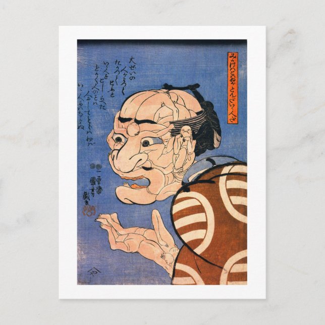 Face Made of Bodies Kuniyoshi Japanisch Bildende K Postkarte (Vorderseite)