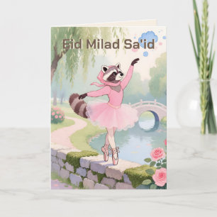 Fadenbemalt   Hijabi-Ballerina Eid-Milad-Geburtsta Karte