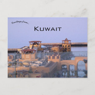 Fahaheel Al-Kout Souq Mall Kuwait Postkarte