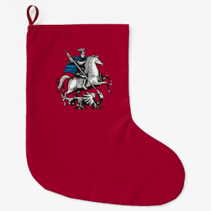 Fahne Moskaus (russische Hauptstadt Stadt) Großer Weihnachtsstrumpf