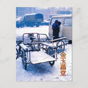 Fahrradauslieferungen im Schnee Postkarte
