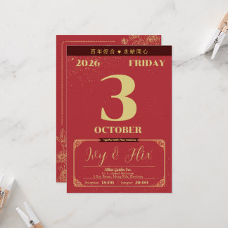 Faire invitation de mariage de style chinois